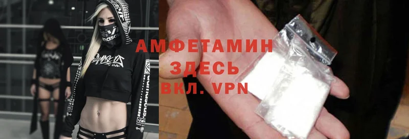 цена наркотик  Байкальск  мориарти состав  Amphetamine VHQ  OMG ONION 