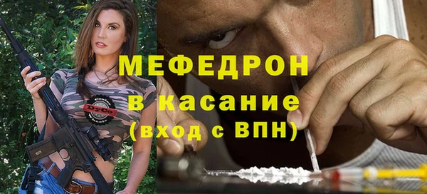 COCAINE Верхнеуральск