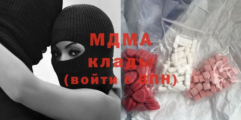 где продают наркотики  Байкальск  МДМА Molly 